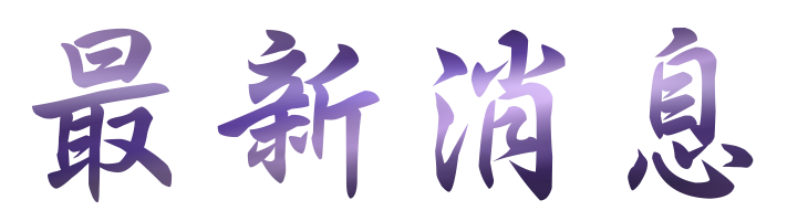 seo優化-找seo優化-Edm行銷-找部落格行銷 seo優化-找seo優化-Edm行銷-找部落格行銷